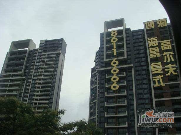 京武浪琴半岛实景图图片