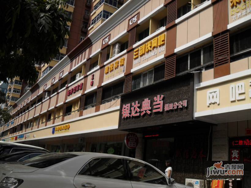 赛格苑实景图图片