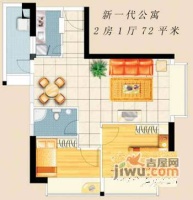 新一代国际公寓2室2厅1卫户型图