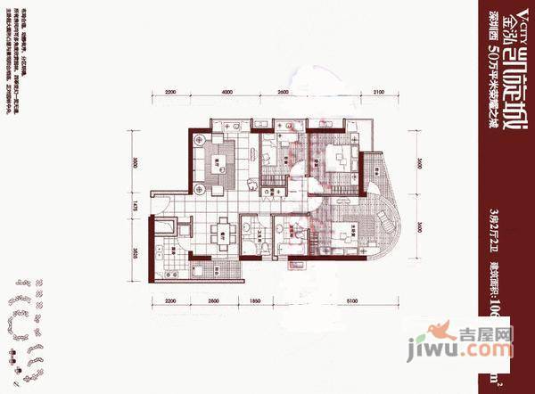 金泓凯旋城3室2厅2卫128㎡户型图