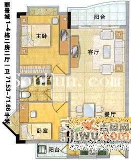 弘雅花园丽景城2室2厅1卫112㎡户型图