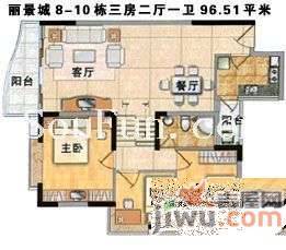 弘雅花园丽景城3室2厅2卫112㎡户型图