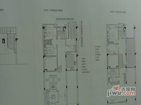 万科东海岸三期4室2厅3卫255㎡户型图