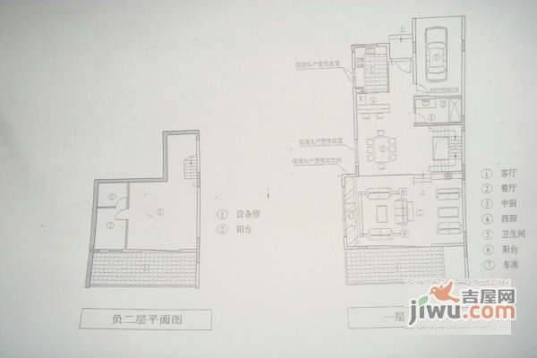 万科东海岸三期5室3厅4卫218㎡户型图