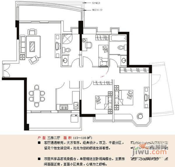 金众香诗美林3室2厅2卫119㎡户型图