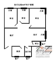 彩天名苑3室2厅1卫86㎡户型图