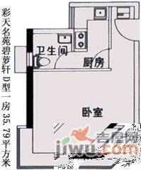 彩天名苑1室0厅1卫41㎡户型图