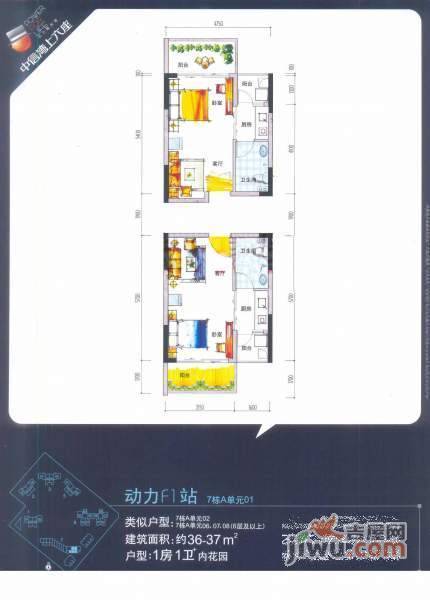 中信湾上六座花园1室1厅1卫66㎡户型图