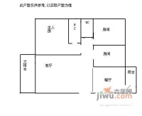 桃源居3室2厅2卫106㎡户型图