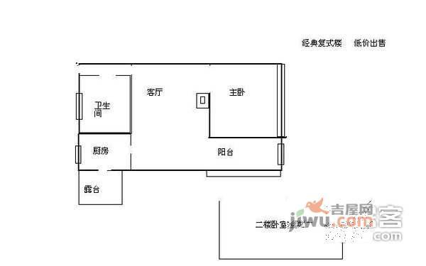 桃源居13区2室1厅1卫83㎡户型图