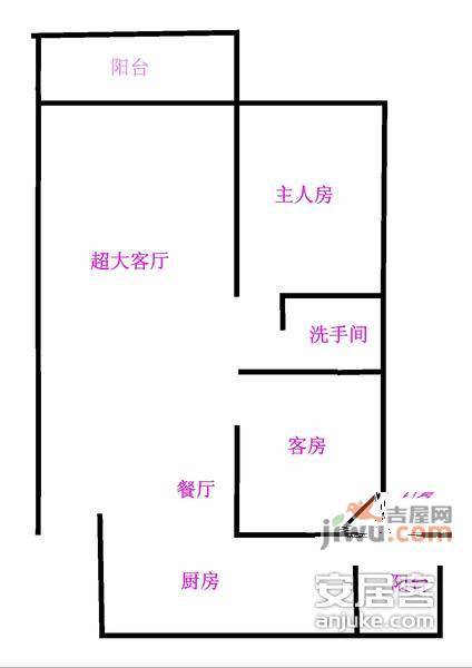 华浩源A区2室2厅1卫85㎡户型图