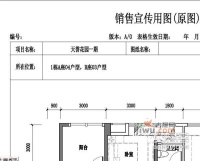 万科天誉5室2厅2卫168㎡户型图