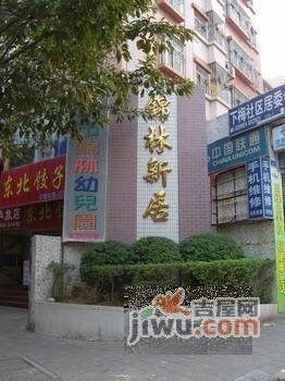 梅林苑实景图图片