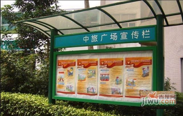 中旅广场实景图图片