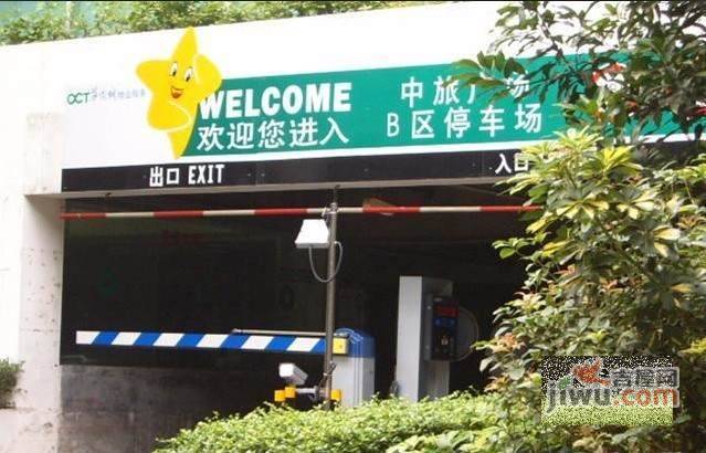 中旅广场实景图图片