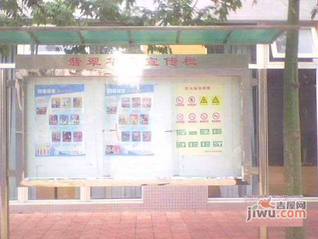 翡翠华庭实景图图片