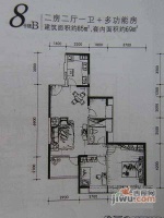 碧海红树园3室2厅1卫115㎡户型图