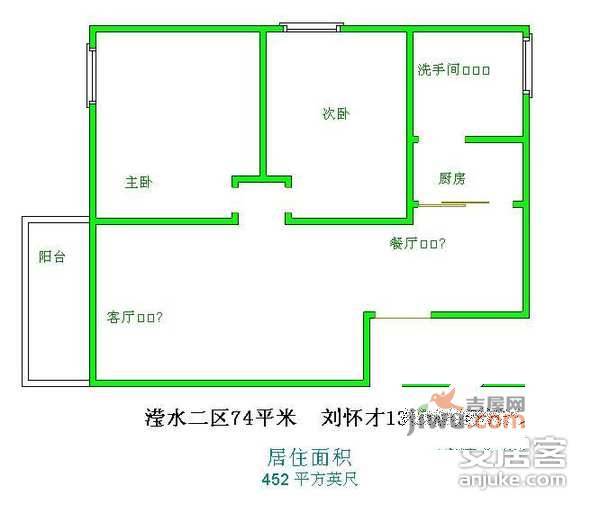 滢水山庄2室2厅1卫76㎡户型图