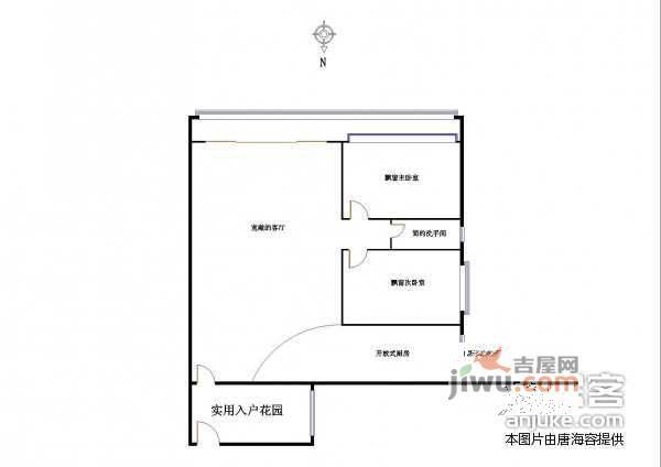 碧海富通城三期2室2厅1卫79㎡户型图