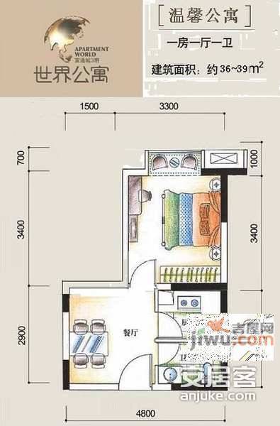 碧海富通城三期1室1厅1卫53㎡户型图