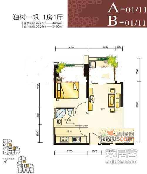 泰华俊庭1室1厅1卫44㎡户型图