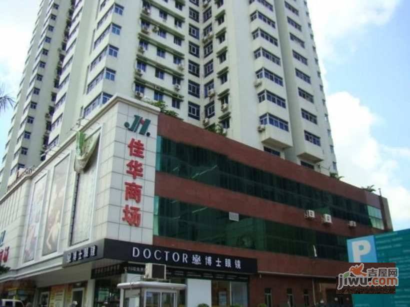 泰华大厦实景图图片