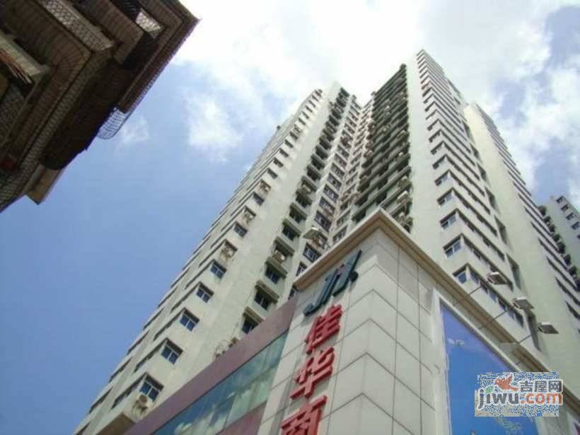 【泰华大厦二手房】深圳泰华大厦二手房出售信息_价格_怎么样 深圳