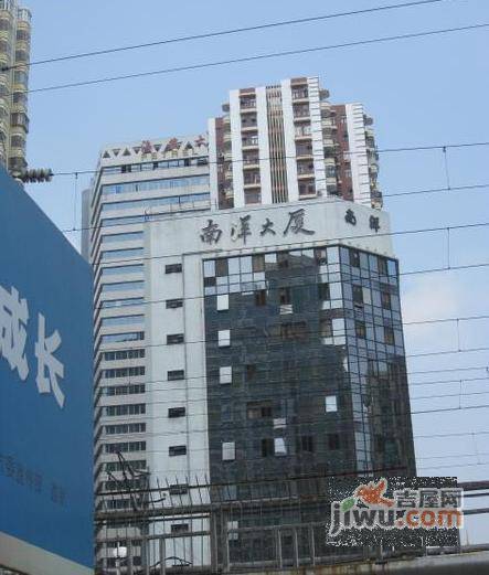 南洋大厦实景图图片