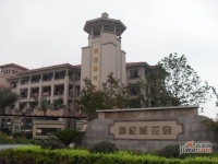 金狮大厦