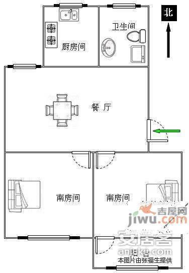 南石皮弄小区2室1厅1卫68㎡户型图