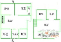 嘉园4室2厅2卫230㎡户型图