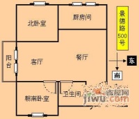 景德路小区2室2厅1卫88㎡户型图