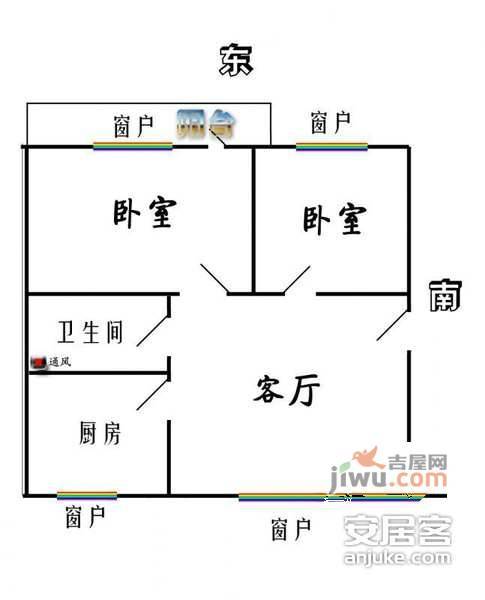 金港公寓2室2厅1卫户型图