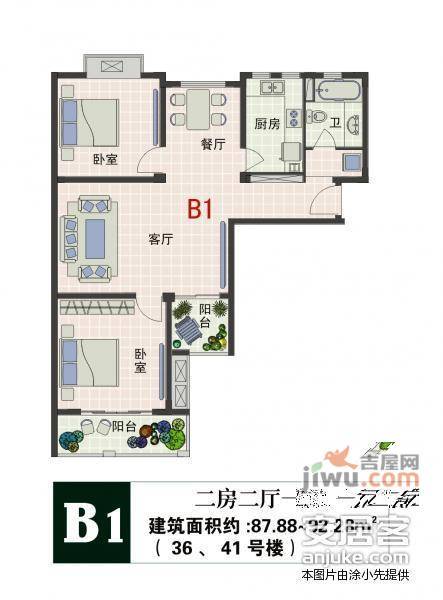 托斯卡纳东泰花园2室2厅1卫87㎡户型图