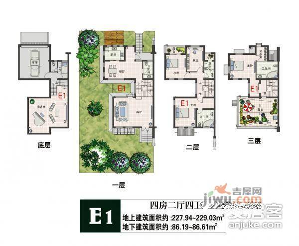 托斯卡纳东泰花园4室3厅3卫170㎡户型图