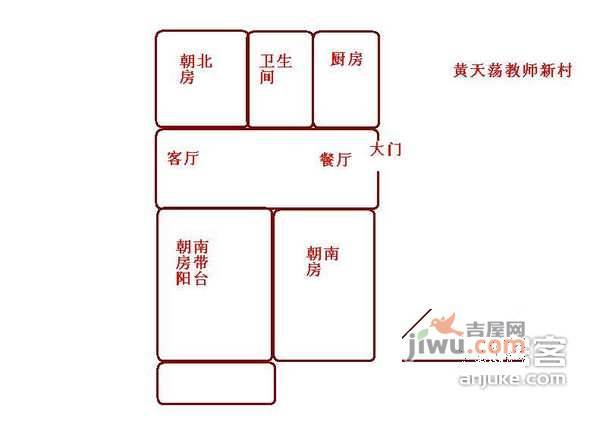 黄天荡新村3室1厅1卫户型图