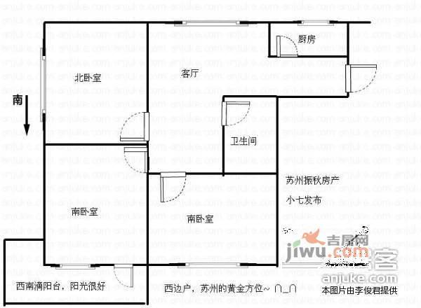 新湘苑3室1厅1卫120㎡户型图