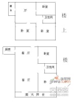 领秀江南5室3厅3卫235㎡户型图