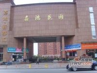 嘉鸿花园实景图图片