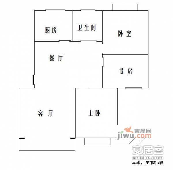 新华苑3室2厅2卫128㎡户型图