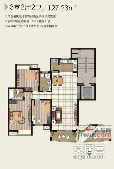 金帝名园3室2厅2卫135㎡户型图