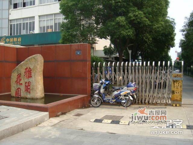 雅阁花园实景图图片