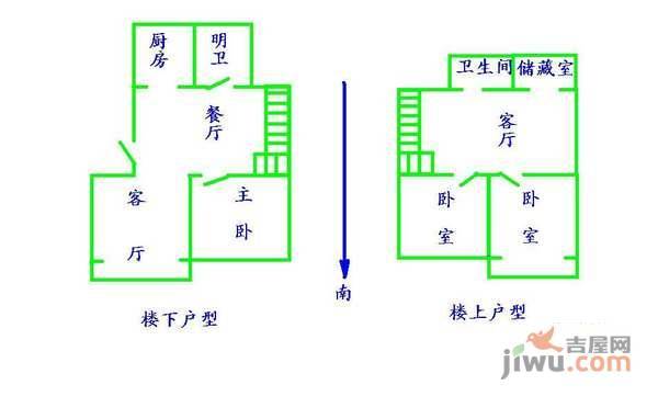 梅花三村3室2厅2卫98㎡户型图