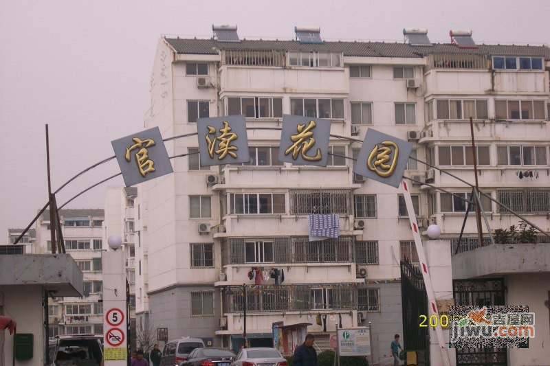 梅花二村实景图图片