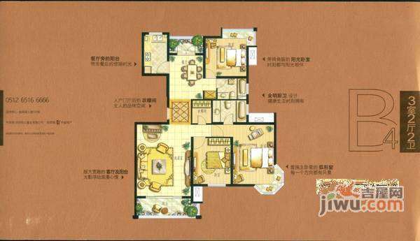 金鸡湖花园2室2厅2卫190㎡户型图