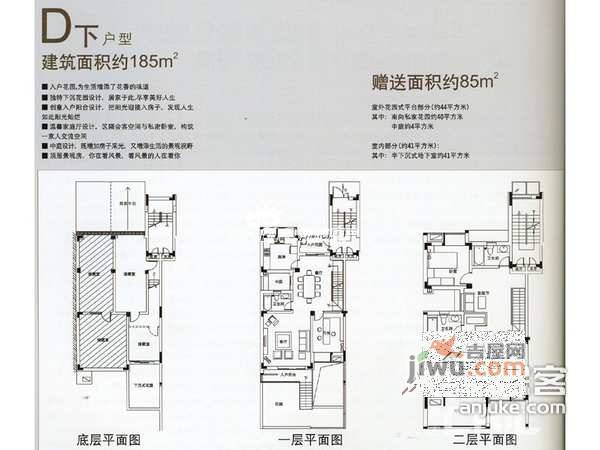 招商依云水岸4室2厅2卫276㎡户型图