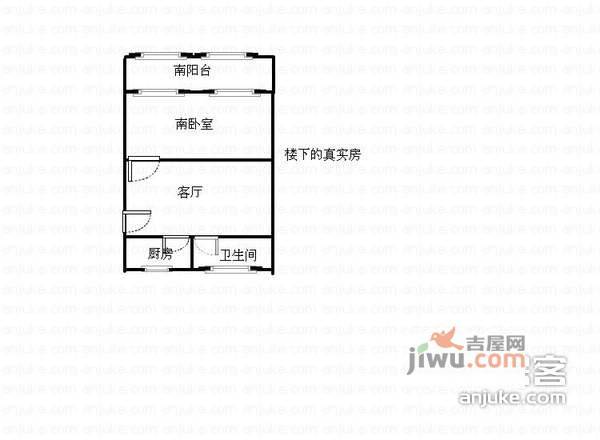 挹秀新村2室2厅1卫77㎡户型图