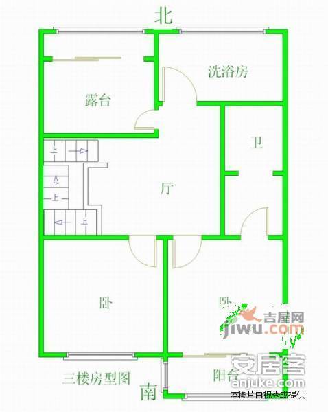 吴越尚院2室2厅1卫88㎡户型图