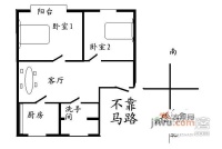 碧波二村2室1厅1卫户型图