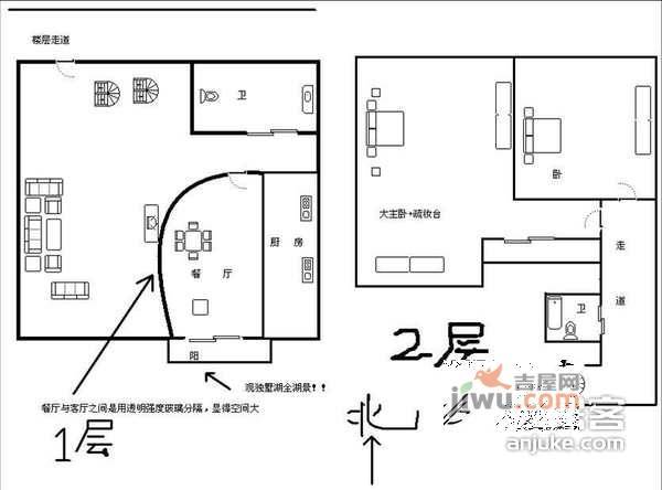 城邦花园2室2厅2卫111㎡户型图